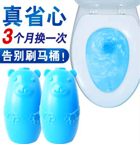 马桶水箱放一瓶洁厕液,马桶水箱里的脏东西冲不下去