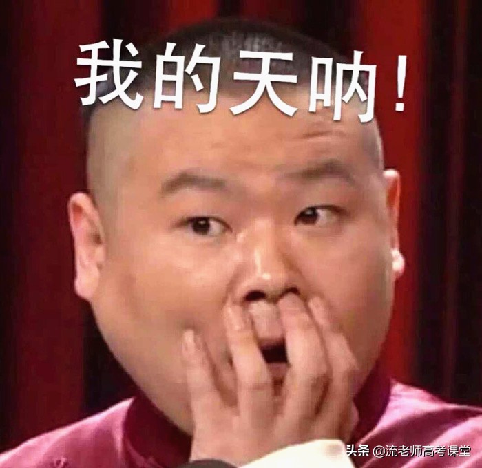 考不上二本读哪些学校,高考考不上还可以在本校复读吗