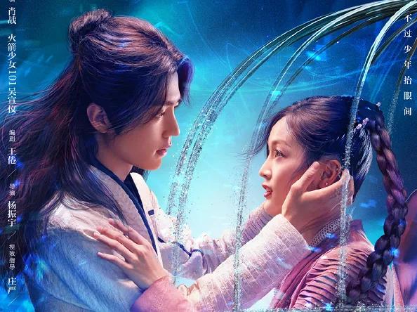 斗罗大陆肖战播出效果,斗罗大陆肖战经典镜头