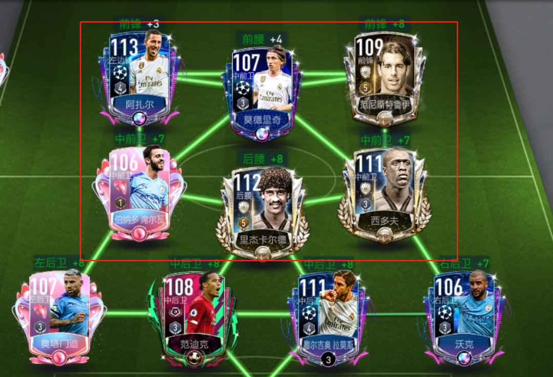 阵型大全,阵型和战术