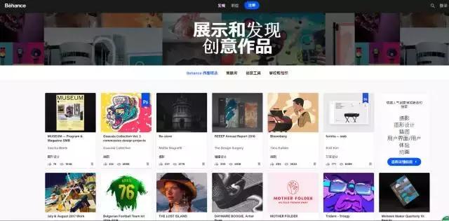 做设计必备网站合集,设计师个人作品集网站搭建