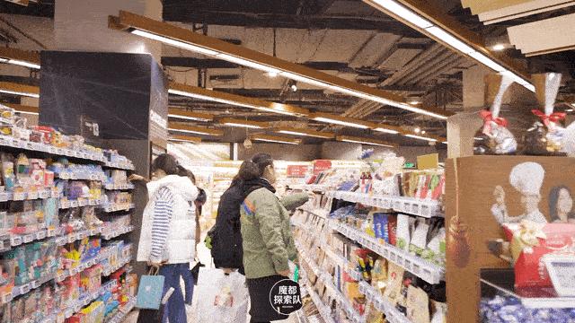 踏入「宝藏超市」，一键解锁魔都最IN年货指南