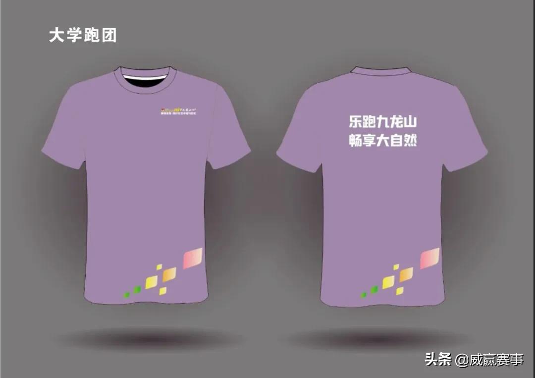 陕西陈仓2019马拉松赛,宝鸡陈仓九龙山马拉松哪天抽签