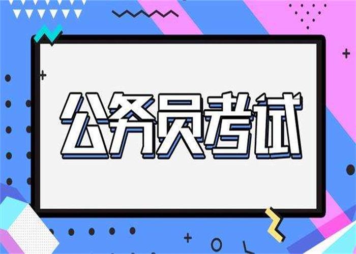 公务员考试160分大神分享,公务员考试140分以上经验