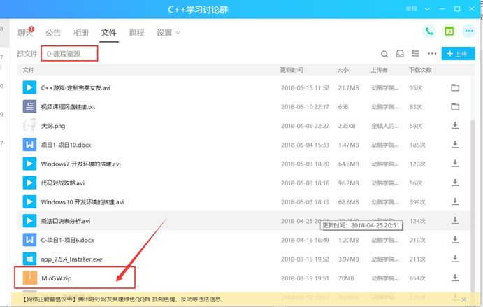 c语言程序员必会遇到的疑难解答,c语言必知道的知识点