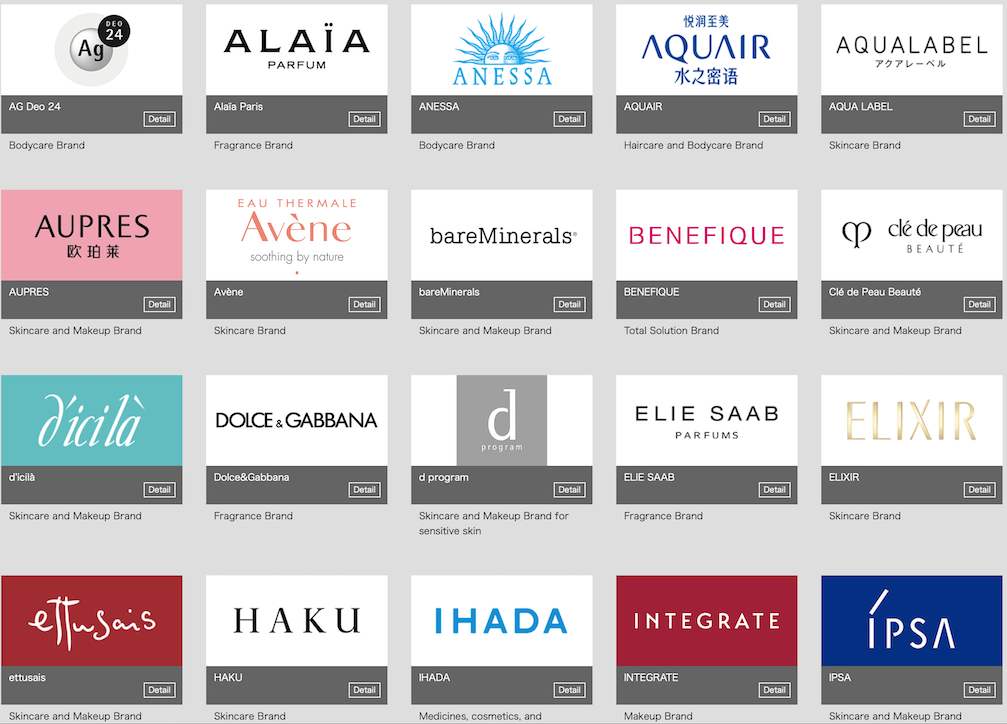 各大化妆品品牌归属哪个公司,宝洁和娇兰哪个好