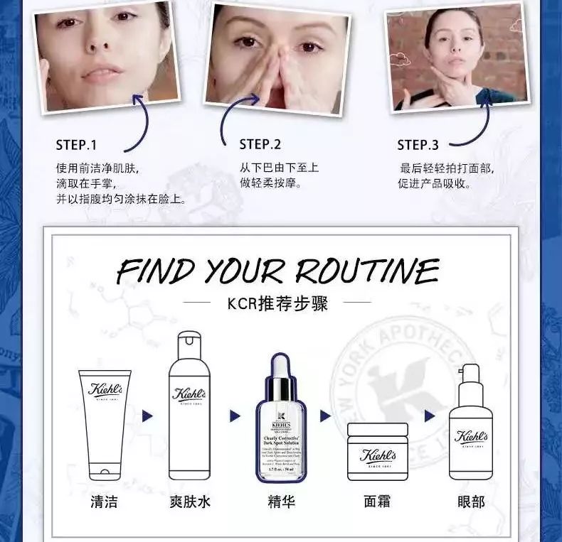 科颜氏淡斑精华明星推荐视频,林允代言科颜氏