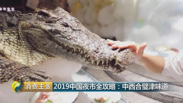 天津海鲜最佳去处,天津夜市生猛海鲜