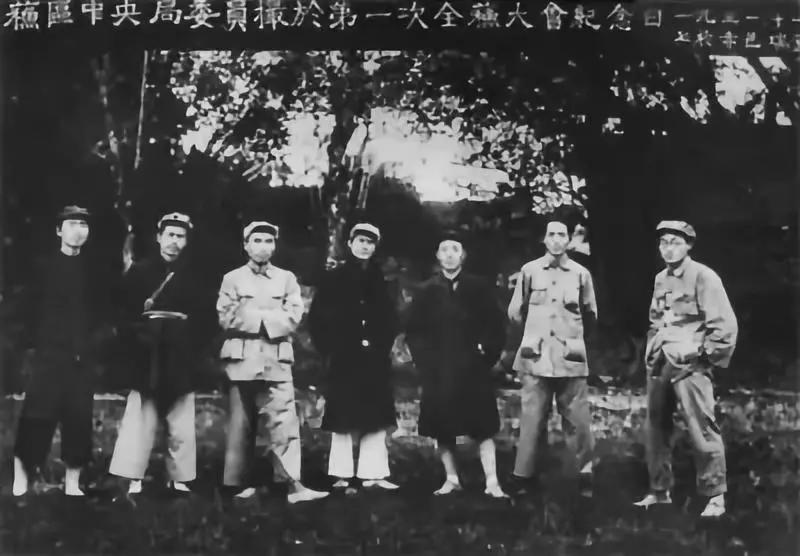 126张照片缅怀毛主席一生！