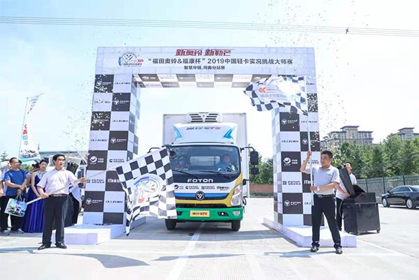 【维尼说车】极智冷链奥铃聪颖冷链一体化解决方案河南上市