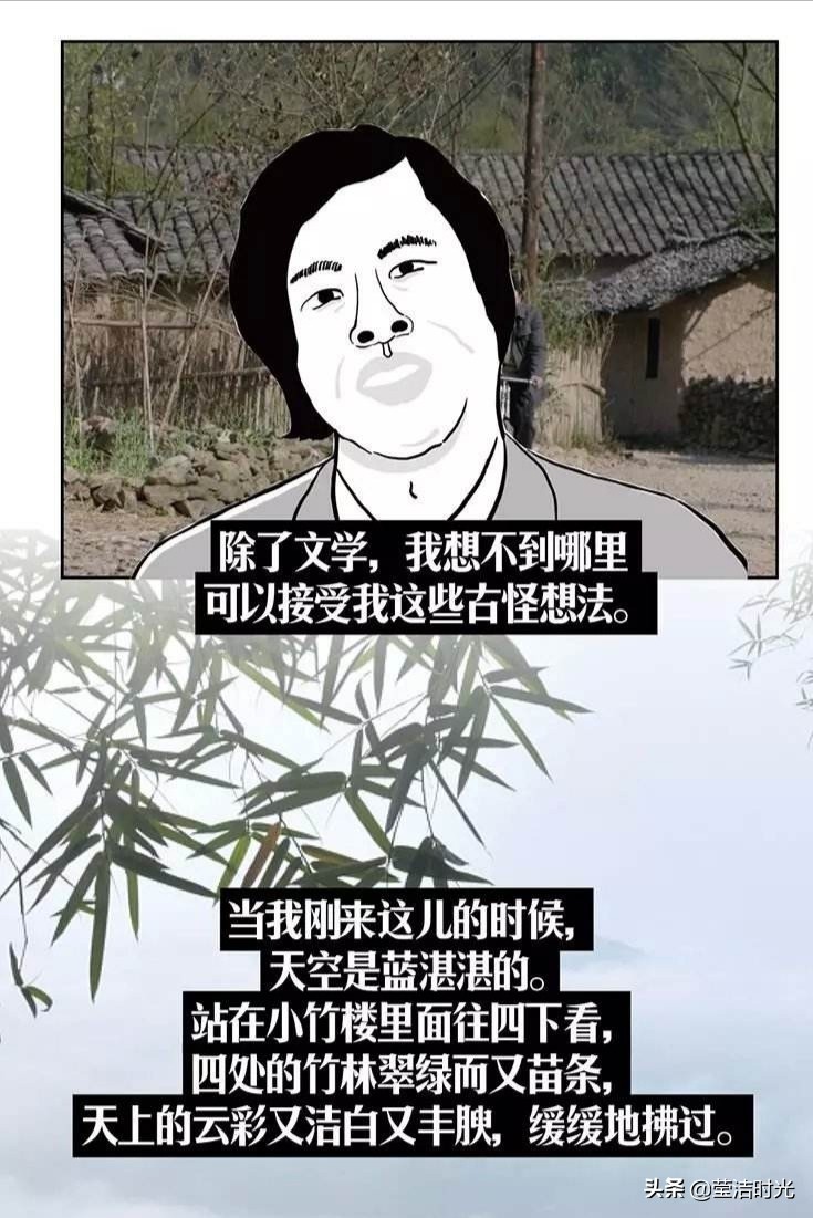 王小波黄金时代是写自己吗,解读王小波黄金时代