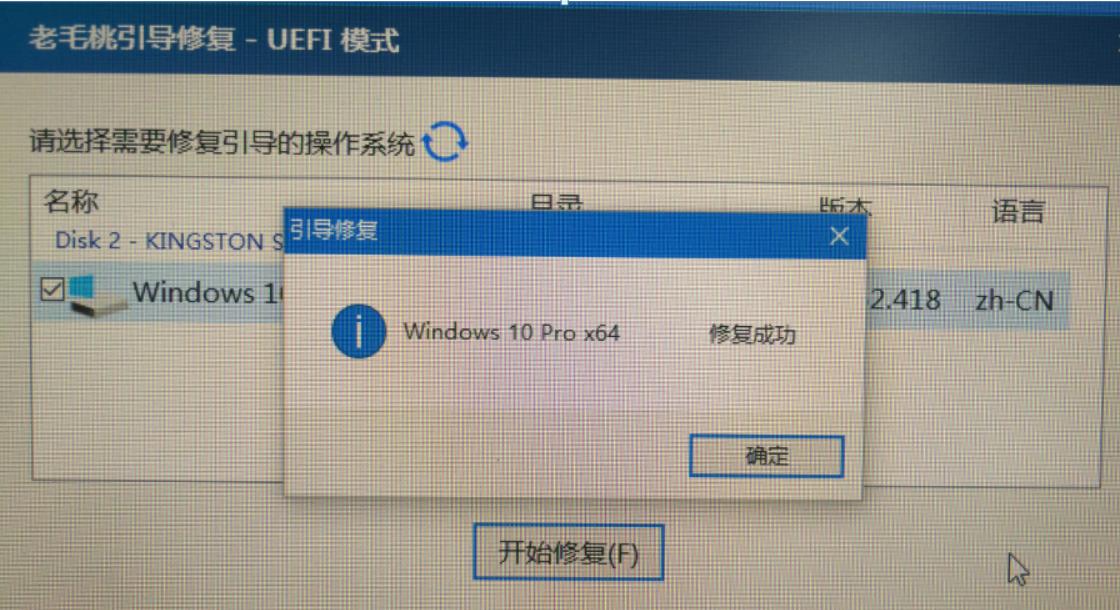 windows10蓝屏不自动重启,windows10蓝屏重启进不了安全模式
