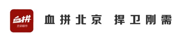 入市但真正符合大众需求的好户型,限价房500平方