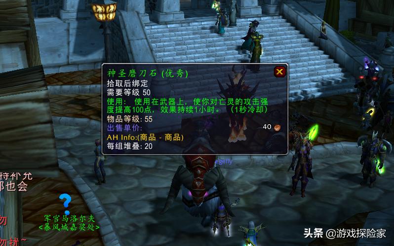 魔兽怀旧服naxx哪个boss最弱,魔兽世界怀旧服naxx开荒视频