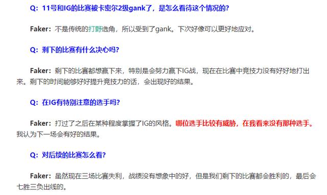 赢了吹输了喷是什么心态,赢了吹输了黑对电竞圈影响