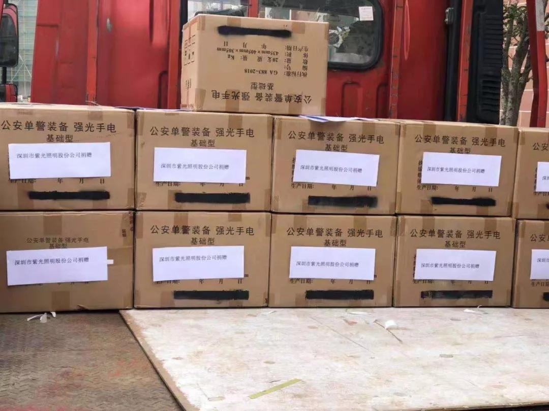 深物联会员单位紫光照明紧急驰援疫情前线