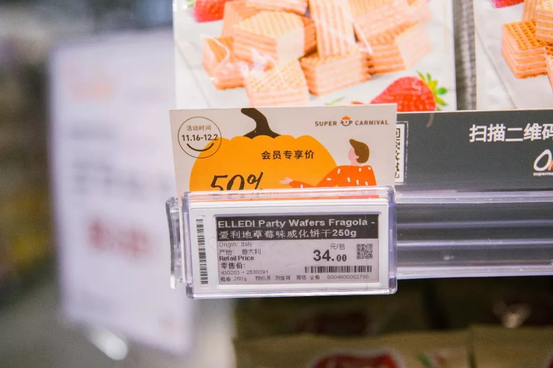 如何把超市玩成网红打卡地？看我秀一波操作！