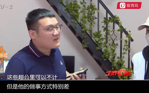 青岛租车狂飙,租车小伙押金难退