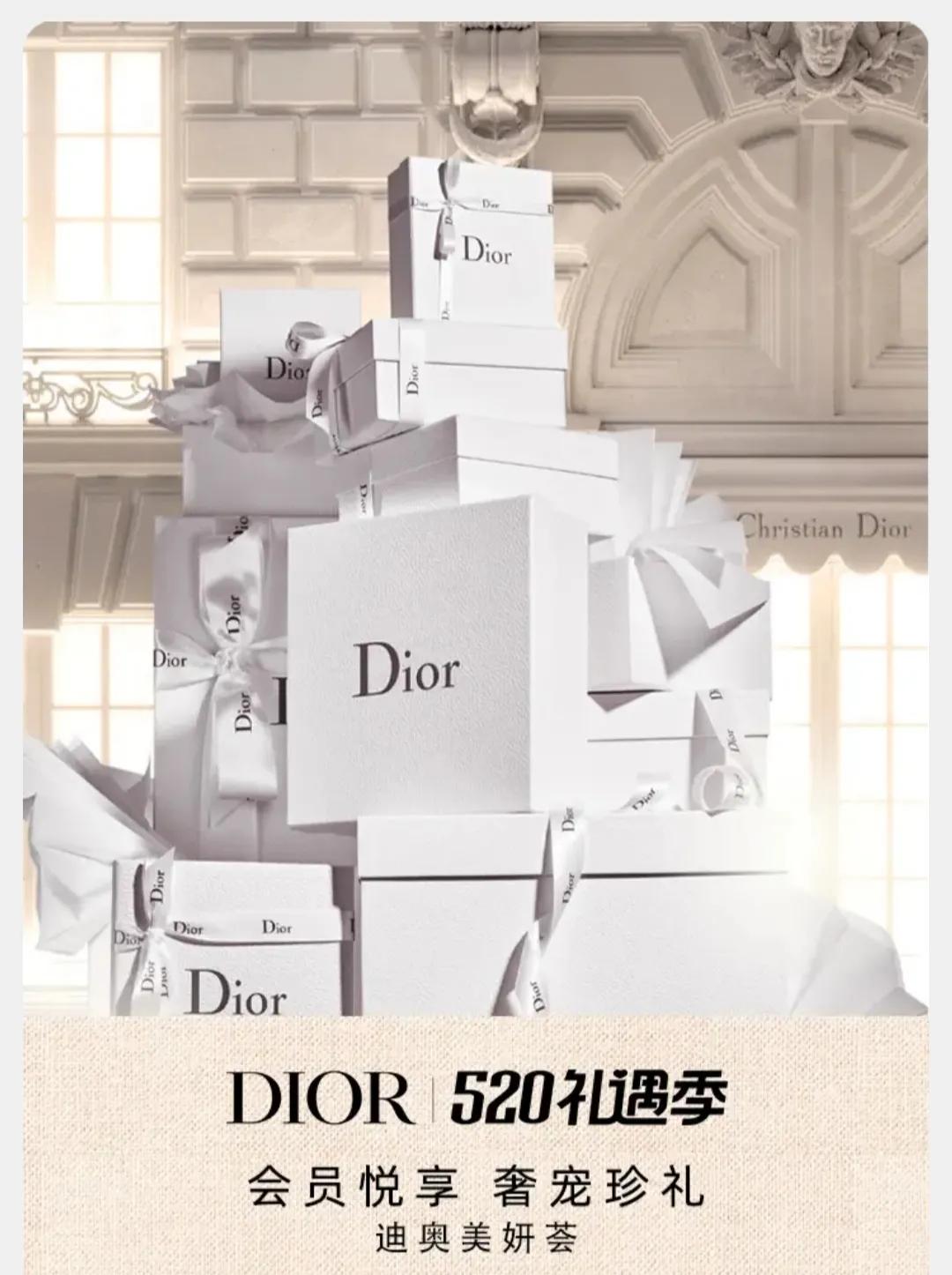 dior520缎光玫瑰,dior520新款