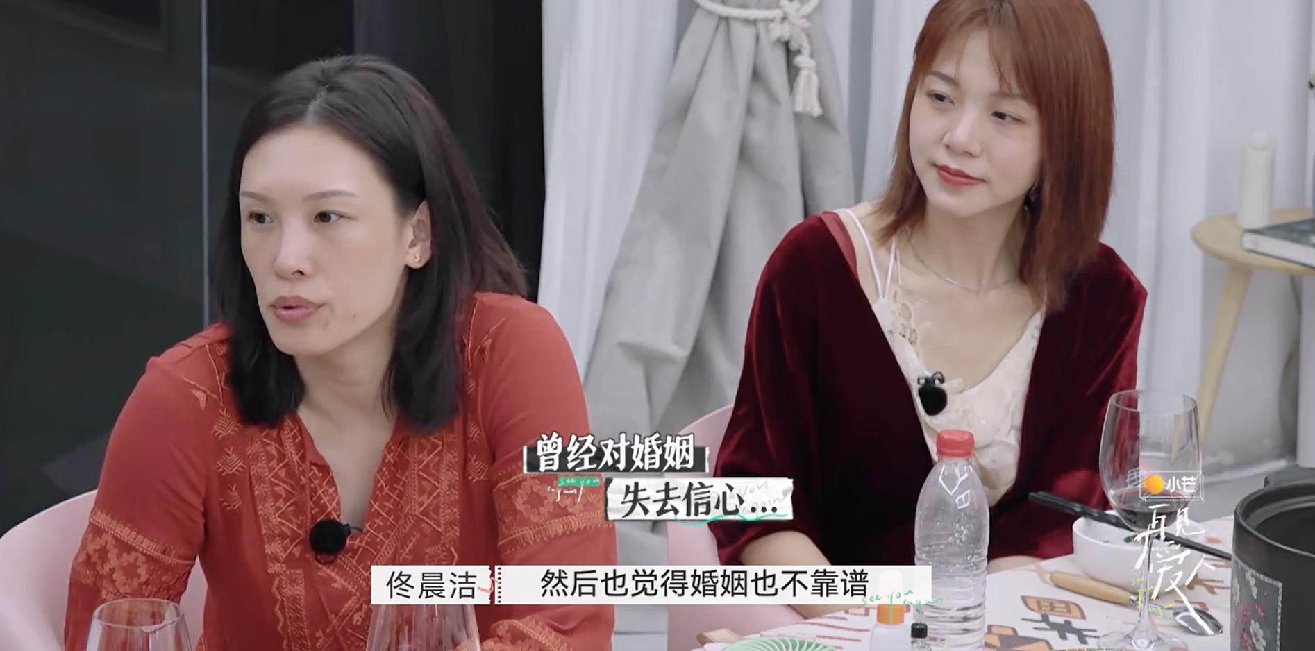 《再见爱人》：从KK魏巍的神奇发言，我找到了现在女孩恐婚的原因