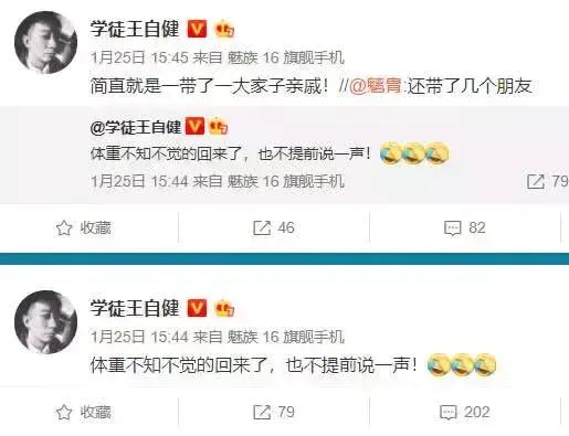 王自健为何抑郁,王自健走出重度抑郁后转型做艺人