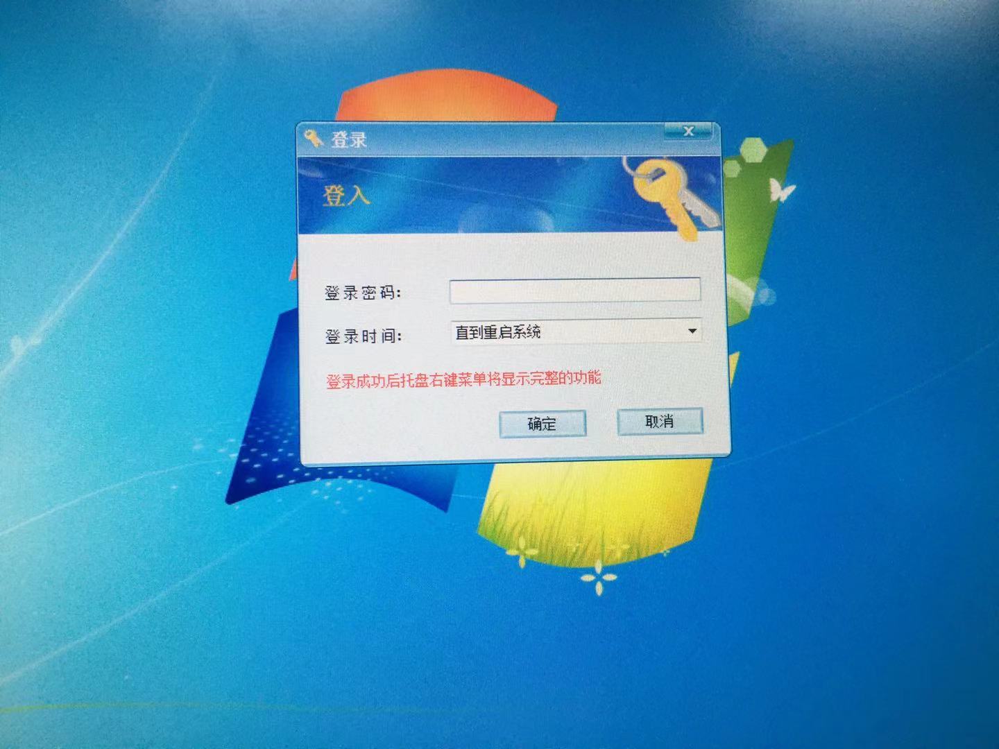 网络同传和系统还原,系统同传还原软件