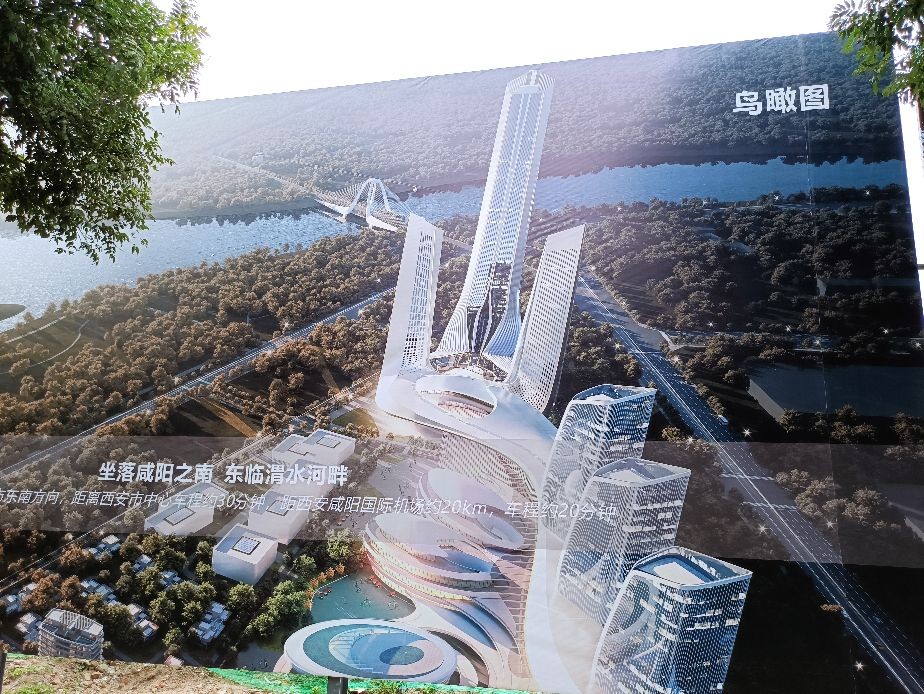 西部的陆家嘴,咸阳高新区创业湾最新进度