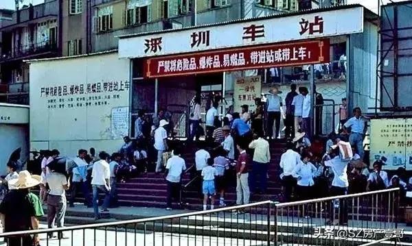 80年代的真深圳老视频,80年老照片真实的深圳