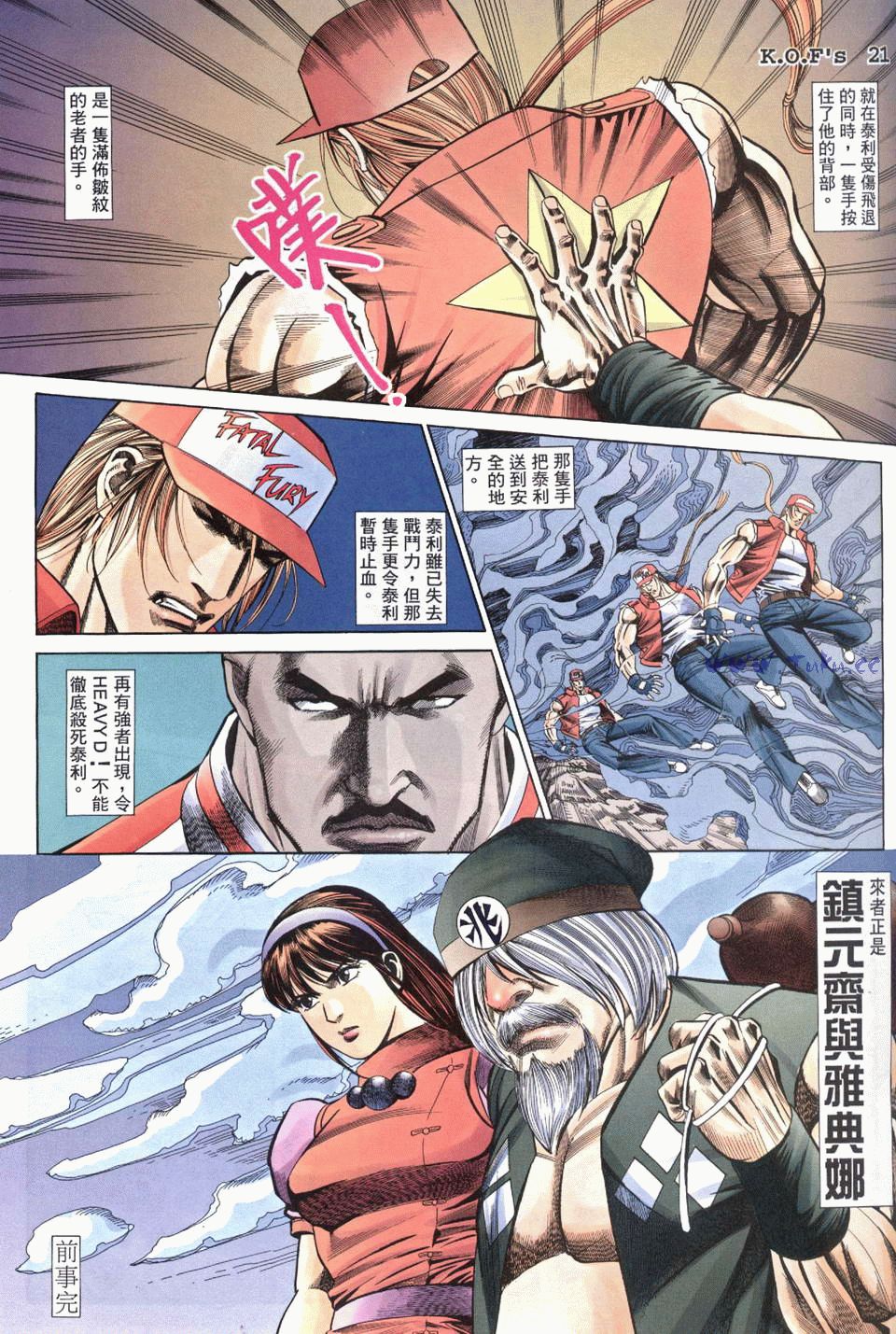 拳皇98醉拳实战视频,拳皇97醉拳