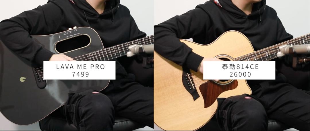 把拿火和26000的泰勒放在一起，你未必能听出差别|吉他测评