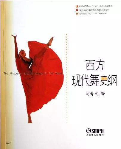 北京舞蹈学院舞蹈编导和现代舞,哪个学校舞蹈编导考现代舞剧目