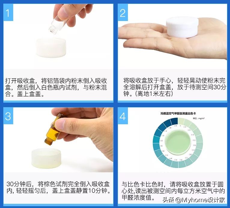 租房甲醛超标怎么除甲醛,除甲醛房