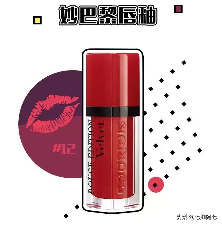 十大黄皮必买口红,黄皮显白最新口红秋冬色号推荐