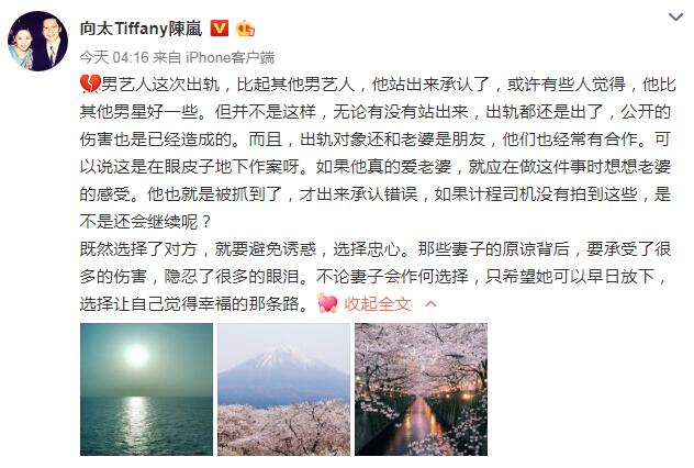 许志安郑秀文回应出轨事件,郑秀文怎么回应许志安出轨