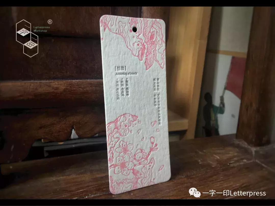 独此一家，机器跨越百年，户部山上的这家小店印出家乡生活的墨迹