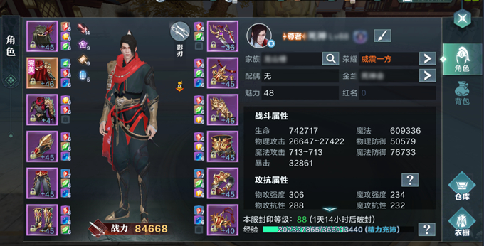 雪鹰领主手游职业氪金排行,雪鹰领主手游氪金严重吗