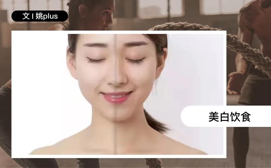 晒黑怎么变白吃什么,晒黑了怎样变白吃什么