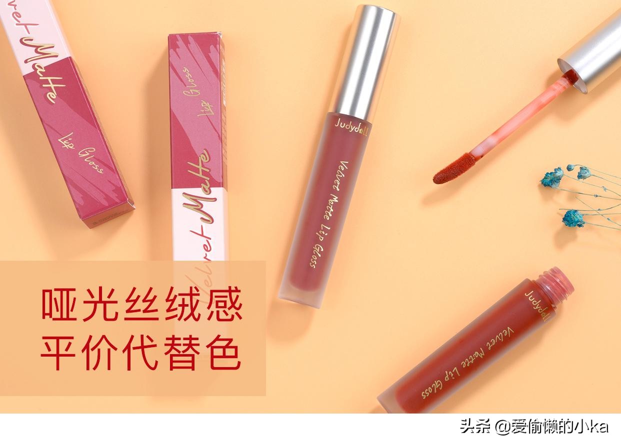 镜面口红试色春夏必备平价又貌美,性价比高的口红国货推荐