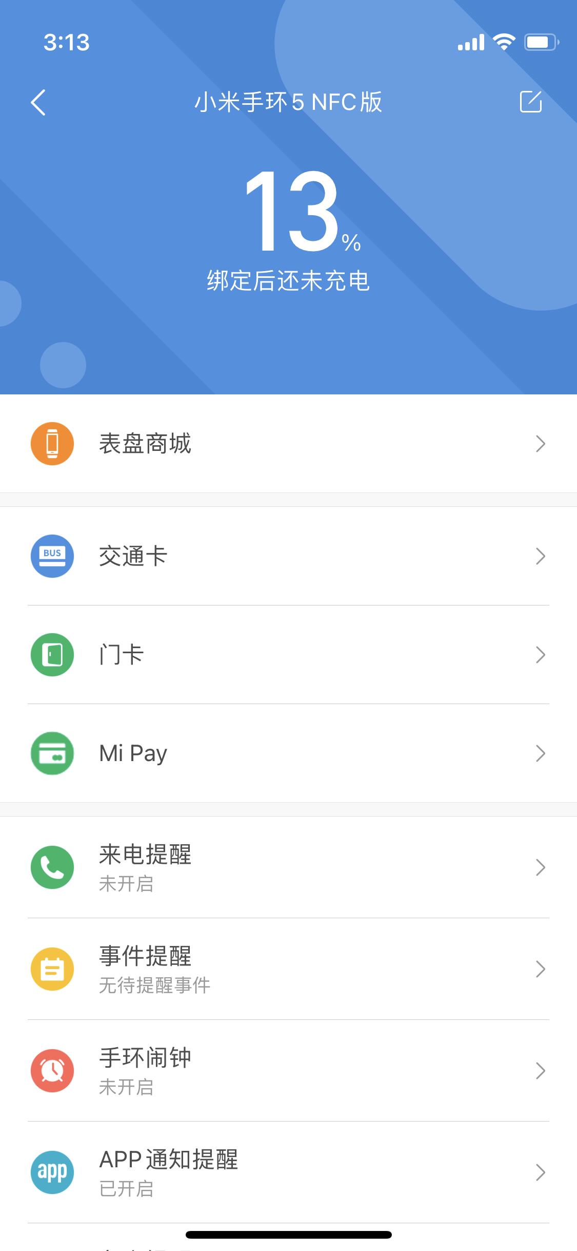 小米手环6测评有什么功能,redmiwatch2和小米手环6选哪个