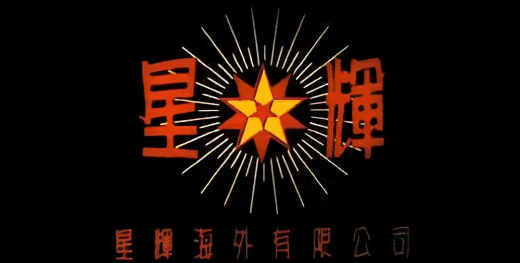 香港10大传奇电影公司，邵逸夫抠门，向华胜爱模仿，周星驰太遗憾