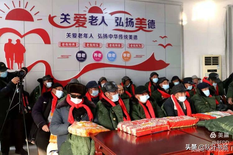 热心公益事业承担社会责任,热心社会慈善公益事业