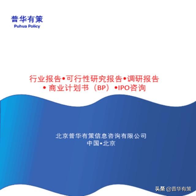 中国便利店零售业态未来趋势研究,社区便利店行业分析