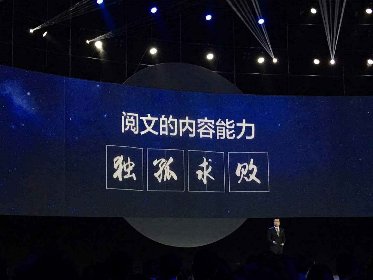 小说版权归作者所有,小说版权归平台