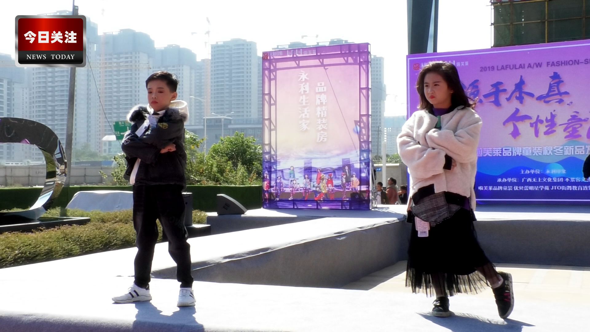 *今条头日**｜啦芙莱品牌童装秋冬新品发布会在永利·印象成功举行