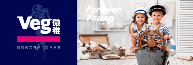 喜梦宝家具理念,喜梦宝儿童家具怎样