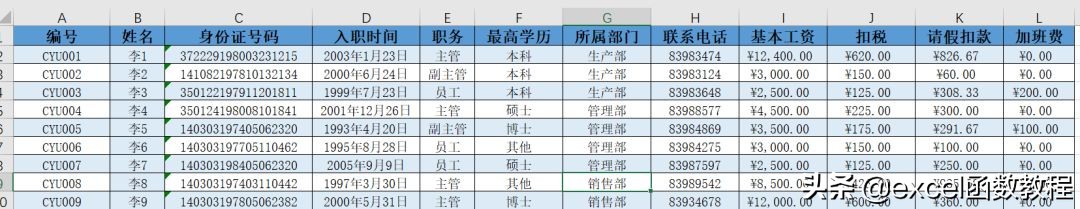 excel怎么实现操作自动化,excel常用技巧助你高效办公