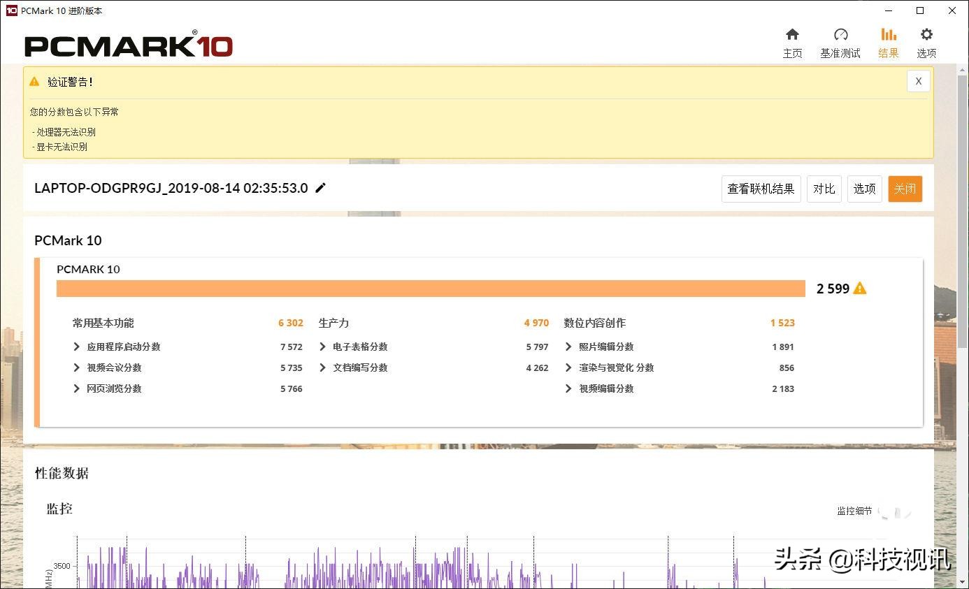 新款宏碁蜂鸟swift7,全球最薄笔记本宏碁swift7评测