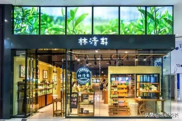 林清轩到底经历了什么事,林清轩经历了什么事