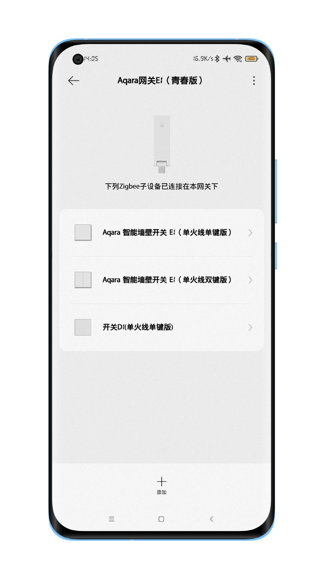 米家和aqara的无线开关有什么区别,aqarae1怎么匹配到homekit