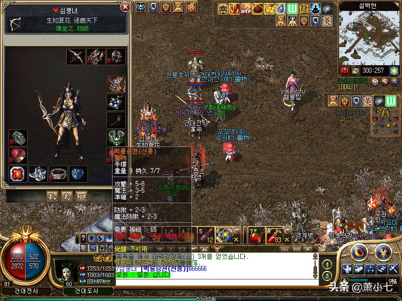 韩服传奇2无双刀,韩服传奇2原装版本攻略